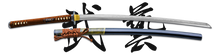 Load image into Gallery viewer, Mukade Ni Katana- NA