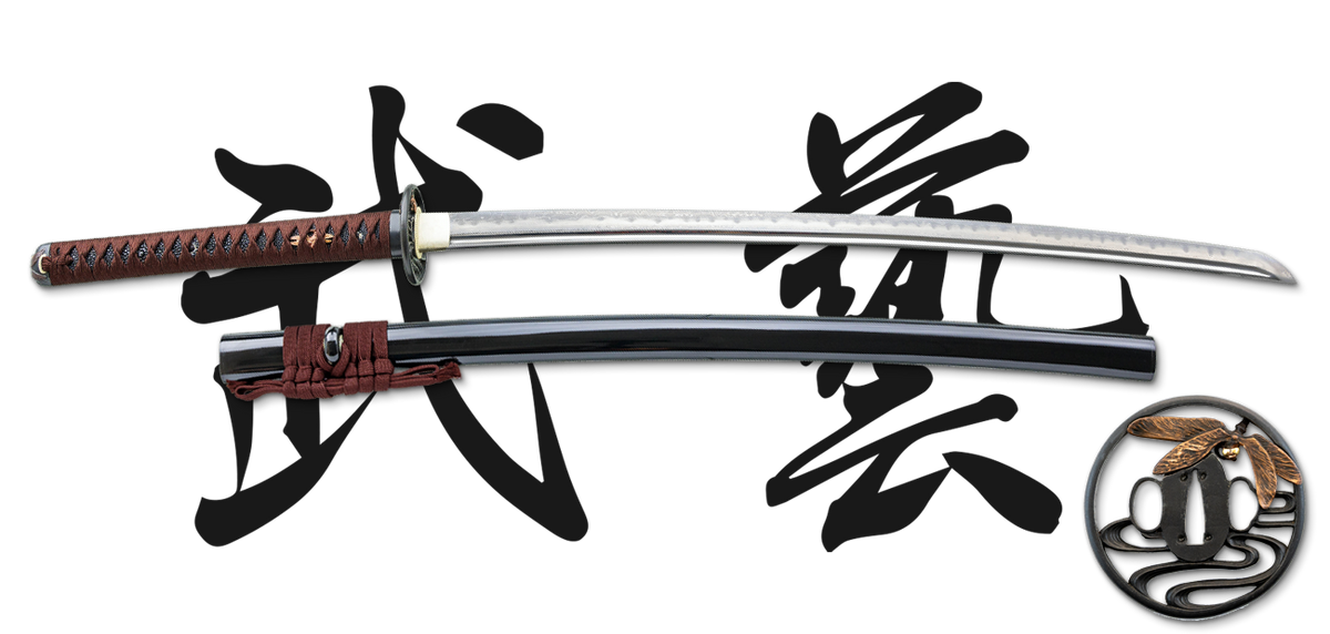 Bugei Dragonfly Katana